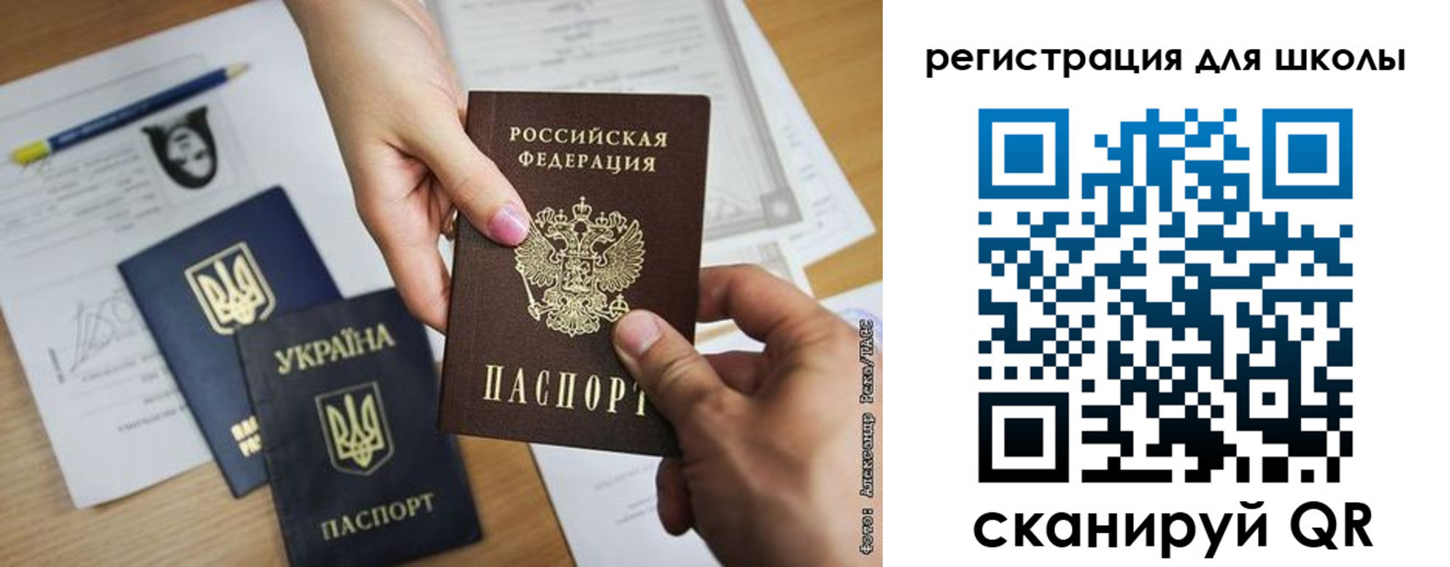временная регистрация госуслуги в Кандалакше