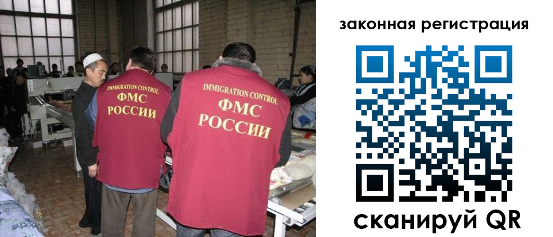 прописка 2025 в Кандалакше