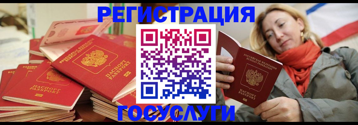 пропишу в квартире в Кандалакше