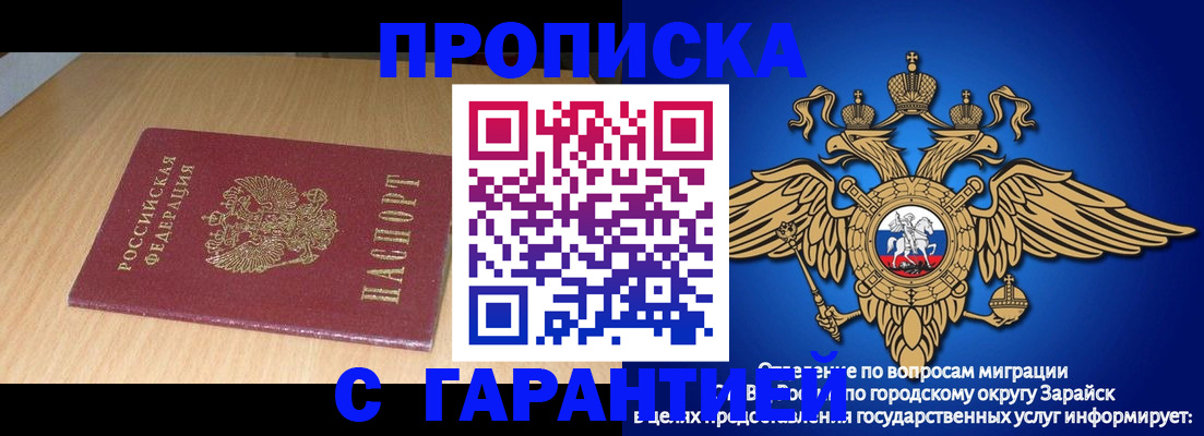 прописка для кредита в Кандалакше